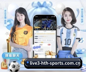 覆盖全球主流联赛